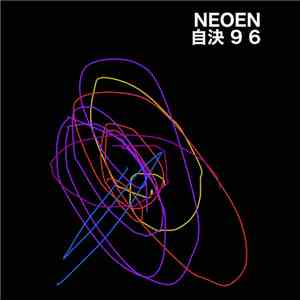 自決 9 6 - Neoen download free