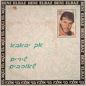 בני אלבז - אך יבאבא - שירים שאוהבים download free