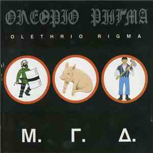 Ολέθριο Ρήγμα - Μ.Γ.Δ. download free