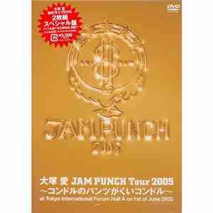 Ai Otsuka - JAM PUNCH Tour 2005 - at Tokyo International Forum Hall A on 1st of June 2005 download free