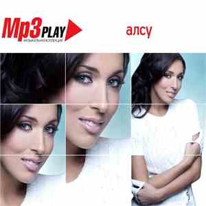 Алсу - Mp3 Play download free