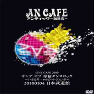 An Cafe - Live Cafe 2010 キング オブ 原宿ダンスロック ～いきなりニャッピーレジェンド～ 20100104 日本武道館 download free
