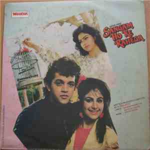 Anand Milind - Sangam Ho Ke Rahega download free