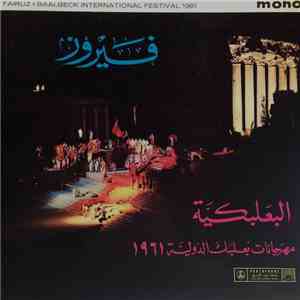 فيروز - البعلبكية - مهرجانات بعلبك الدولية ١٩٦١ = Baalbeck International Festival 1961 download free