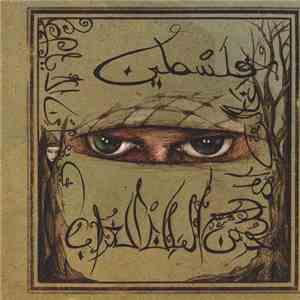 El Luto Del Rey Cuervo - Palestina download free