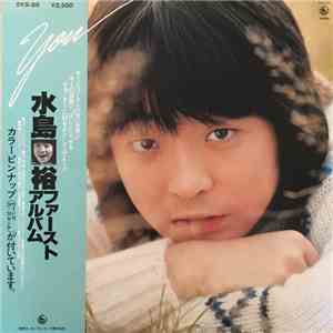 水島裕 - First download free