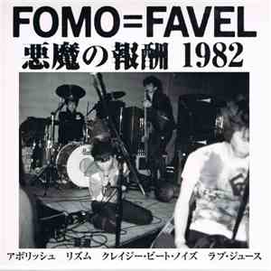 Fomo=Favel - 悪魔の報酬 1982 download free
