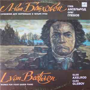 Gleb Axelrod, Oleg Glebov - L. Van Beethoven - Сочинения для фортепиано в четыре руки = works for four hands piano download free