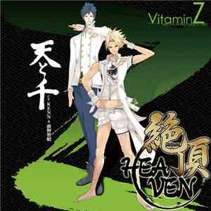 天と千 - 絶頂HEAVEN download free