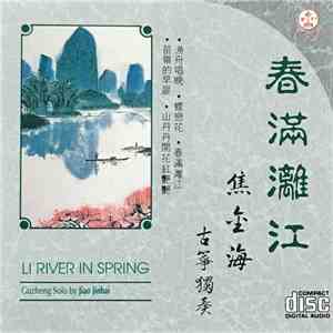 Jiao Jinhai - Li River in Spring download free