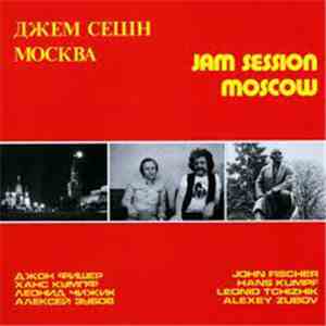 John Fischer, Hans Kumpf, Leonid Tchizhik, Alexey Zubov - Jam Session Moscow download free