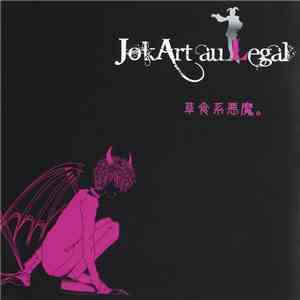 Jok Art Au Legal - 草食系悪魔。 download free