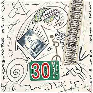 Ju Suk Reet Meate - Solo 1978 / 79 download free