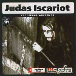 Judas Iscariot - Judas Iscariot download free