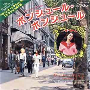 Julie Bataille - ボンジュール・ボンジュール = Bonjour, Bonjour download free