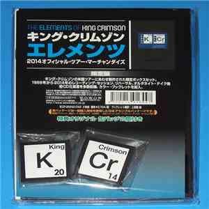 King Crimson - The Elements (2014 Tour Box) download free
