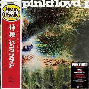 Pink Floyd - A Saucerful Of Secrets download free