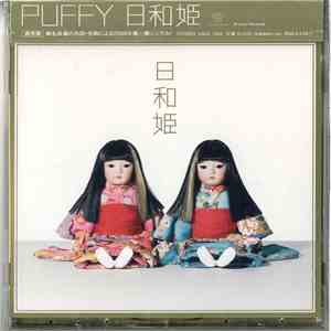Puffy - 日和姫 download free