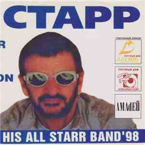 Ringo Starr And His All-Starr Band - Live In Moscow, August 25, 1998 download mp3 flac