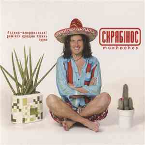 Скрябін - Скрябінос Muchachos download free