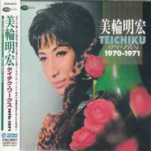 美輪明宏 - Teichiku Works 1970-1971 download free