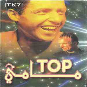 مامي - Top download free
