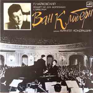 Van Cliburn, Kiril Kondrashin, Pyotr Ilyich Tchaikovsky - 1-й Концерт Для Ф-но С Оркестром download free