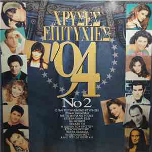 Various - Χρυσές Επιτυχίες '94 No 2 download free