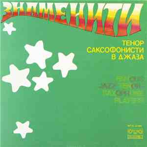 Various - Famous Jazz Tenor-Saxophone Players download free