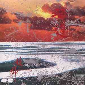姫神 With Yas-Kaz - 海道 download mp3 flac